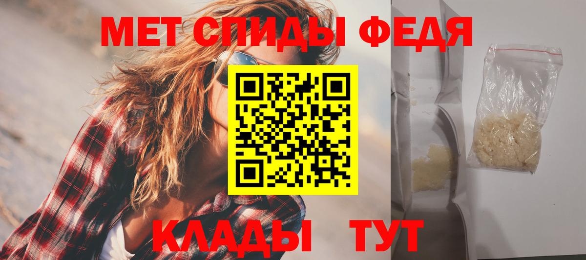 нарко площадка наркотические препараты  Вход с VPN  Amphetamine  Фролово  АМФ VHQ 