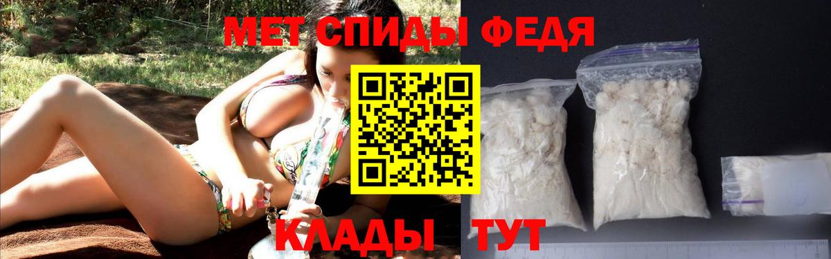 АМФЕТАМИН 98% Фролово