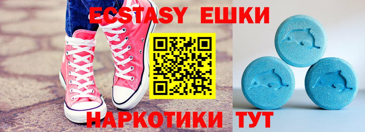 Экстази бентли  Вход с VPN  omg   shop Telegram  Экстази ешки  ЭКСТАЗИ  Фролово 