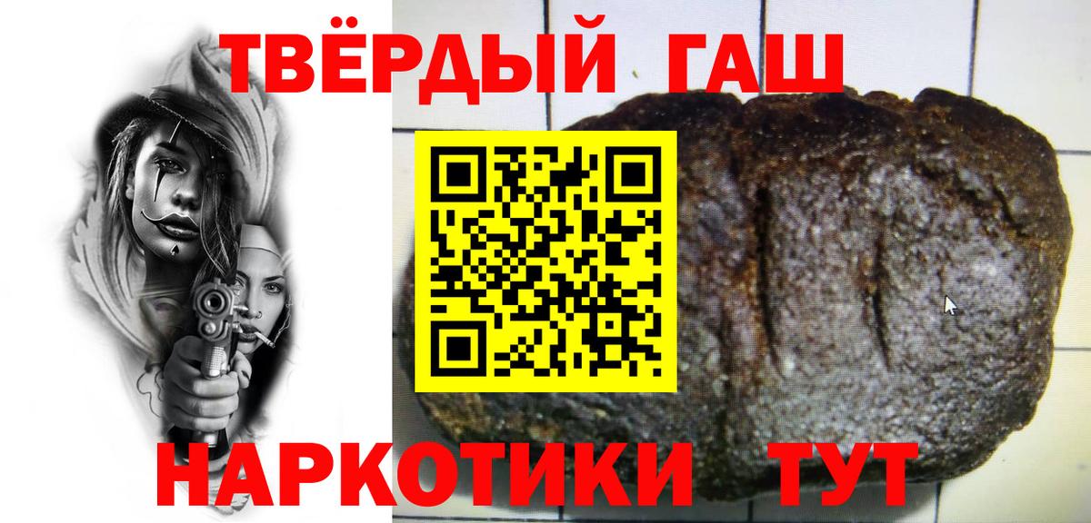 Фролово  ГАШИШ Ice-O-Lator  Гашиш  Вход с VPN  ГАШИШ Cannabis 