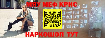 прущая мука Бугуруслан