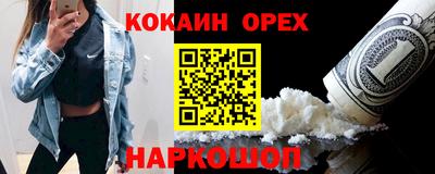 прущие крисы Будённовск