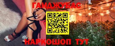 прущая мука Бугуруслан