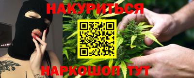 прущая мука Бугуруслан