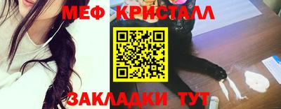 прущие крисы Будённовск