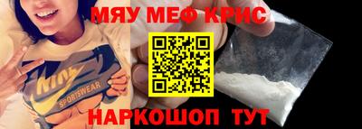 прущая мука Бугуруслан