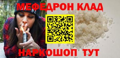 метадон Бузулук