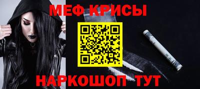 прущая мука Бугуруслан