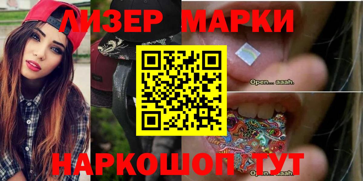 Лсд 25 экстази кислота  ЛСД экстази кислота  Фролово  Вход с VPN 