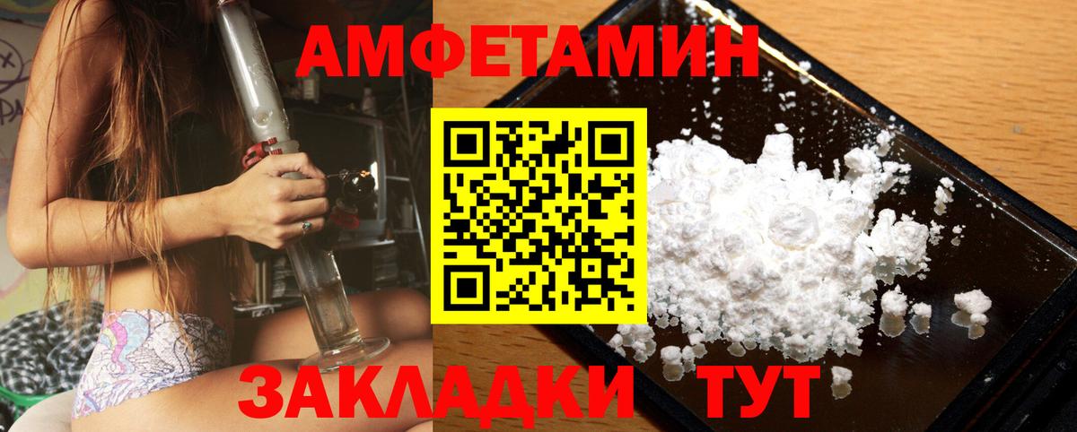 Первитин мет Фролово