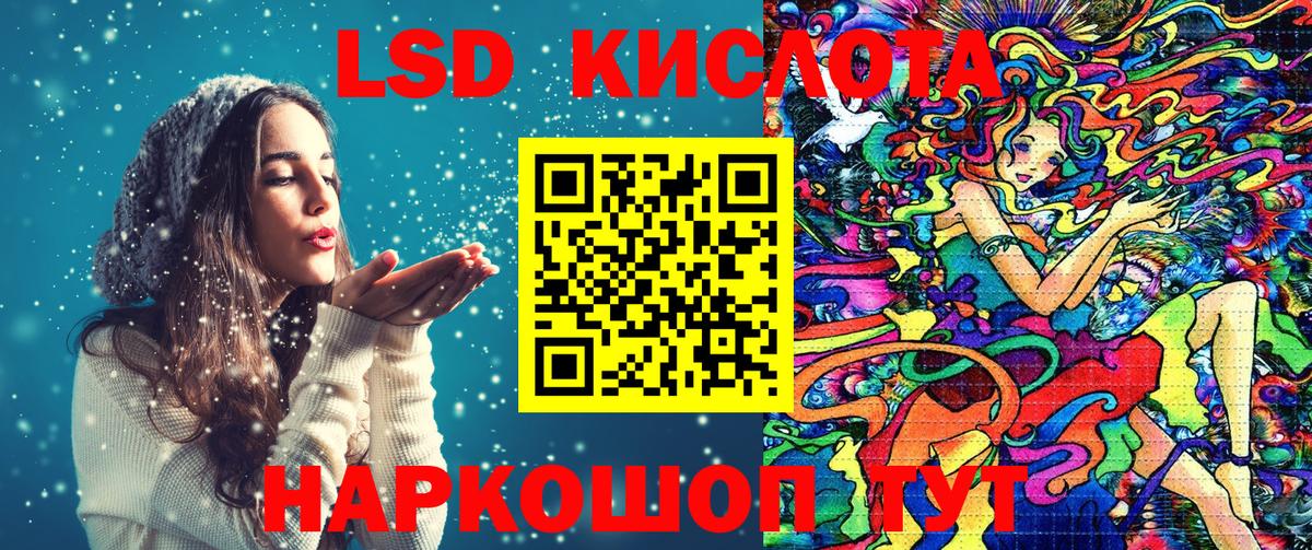 Наркотические марки 1,5мг Фролово
