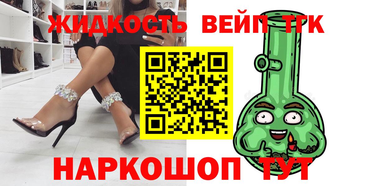 Дистиллят ТГК концентрат  Дистиллят ТГК THC oil  Вход с VPN  Фролово 