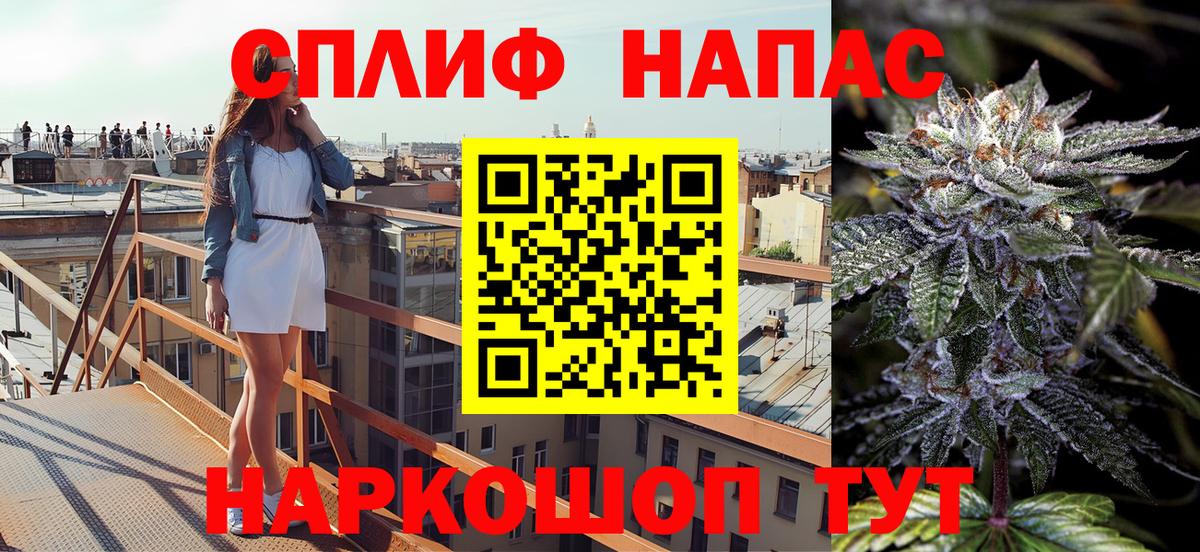 Фролово  Канабис THC 21%  Бошки марихуана гибрид  Бошки марихуана OG Kush  Вход с VPN 